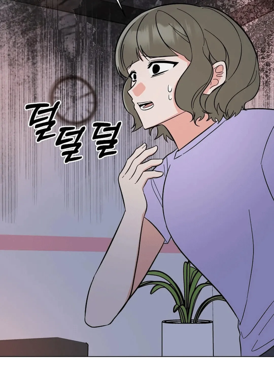 Rookie Talent Agent Knows It All Chapter 145 page 79 - 