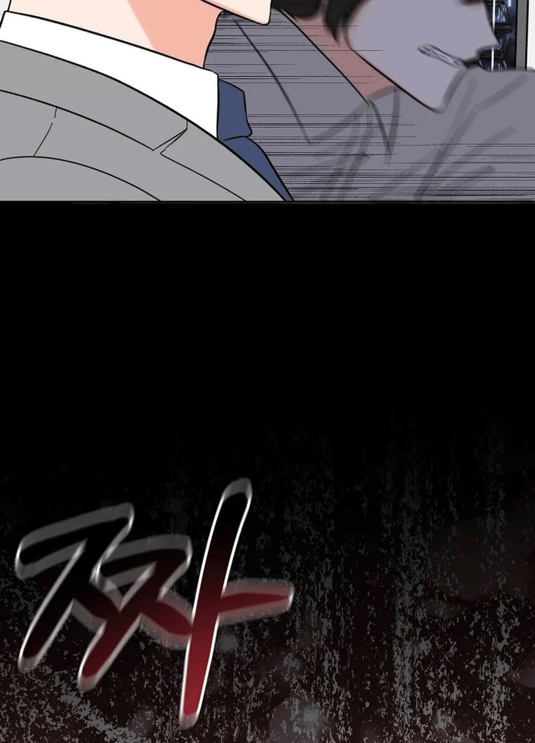 Rookie Talent Agent Knows It All Chapter 145 page 81 - 