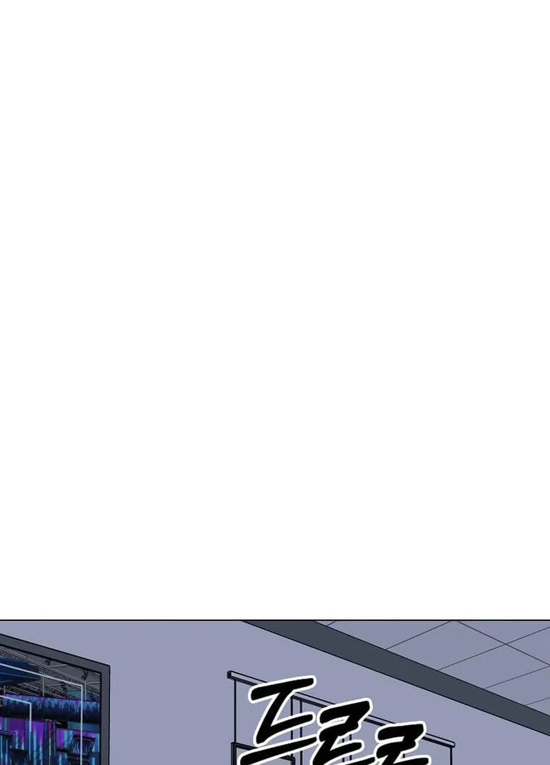 Rookie Talent Agent Knows It All Chapter 145 page 100 - 
