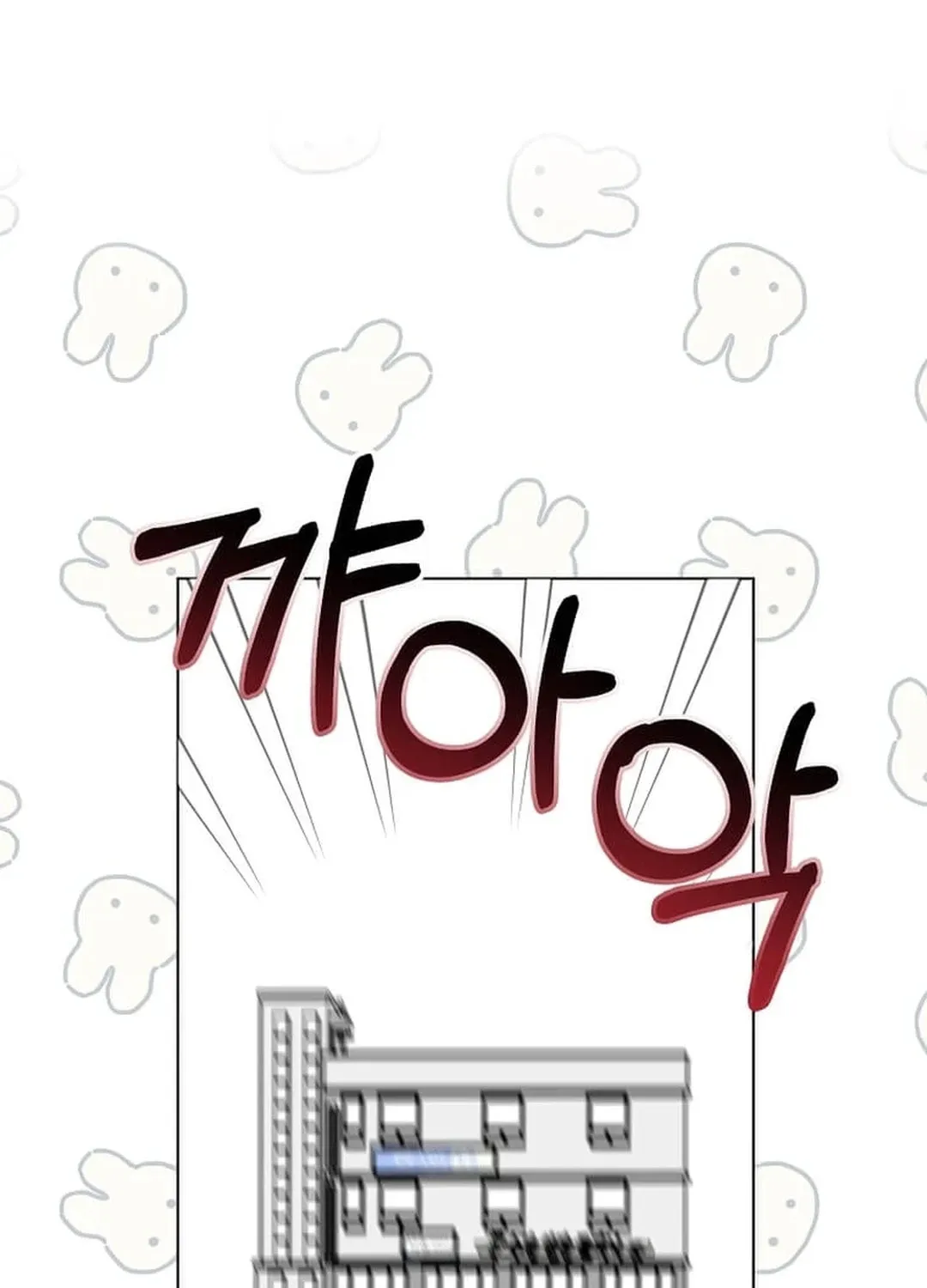 Rookie Talent Agent Knows It All Chapter 146 page 11 - 
