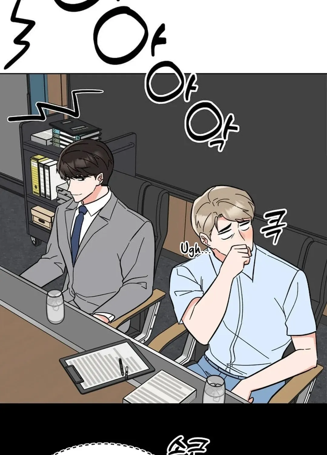 Rookie Talent Agent Knows It All Chapter 146 page 72 - 