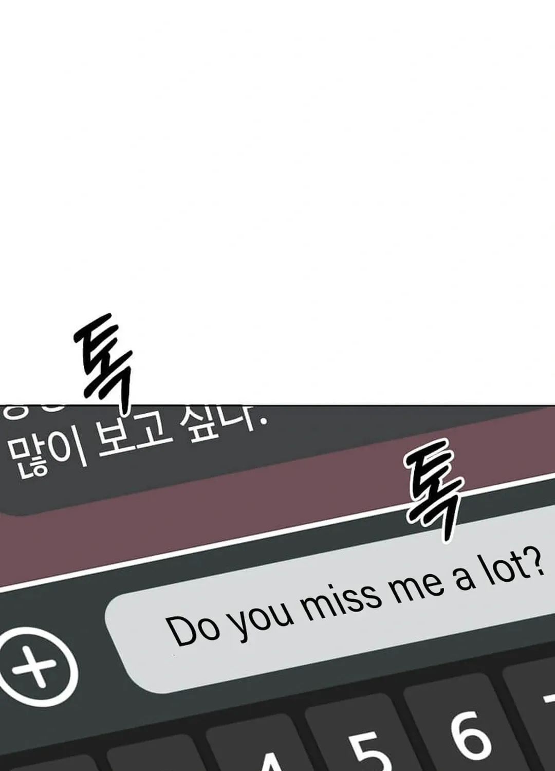 Rookie Talent Agent Knows It All Chapter 147 page 18 - 