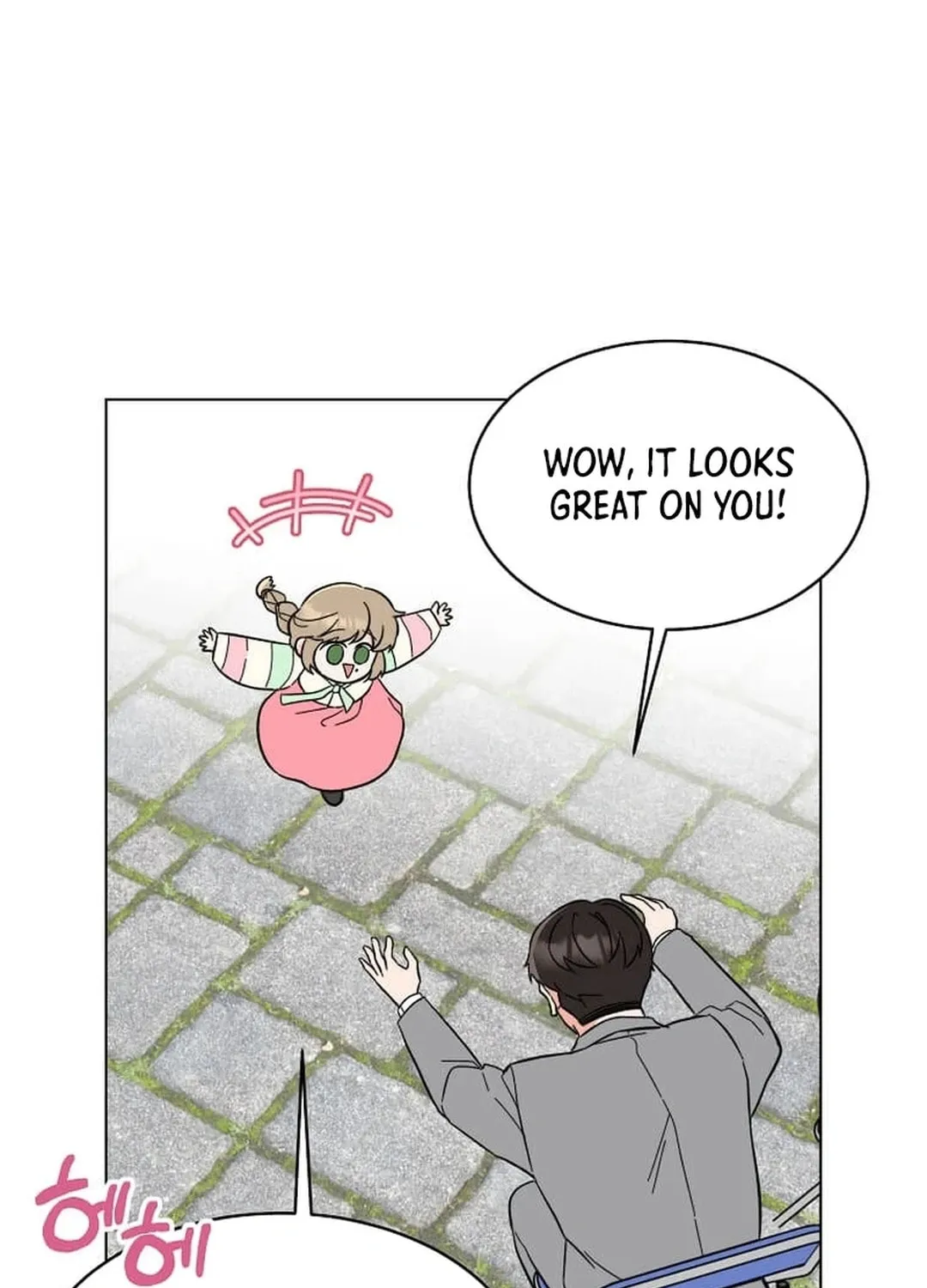 Rookie Talent Agent Knows It All Chapter 147 page 23 - 