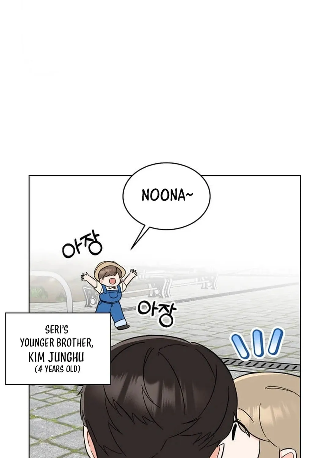 Rookie Talent Agent Knows It All Chapter 147 page 26 - 