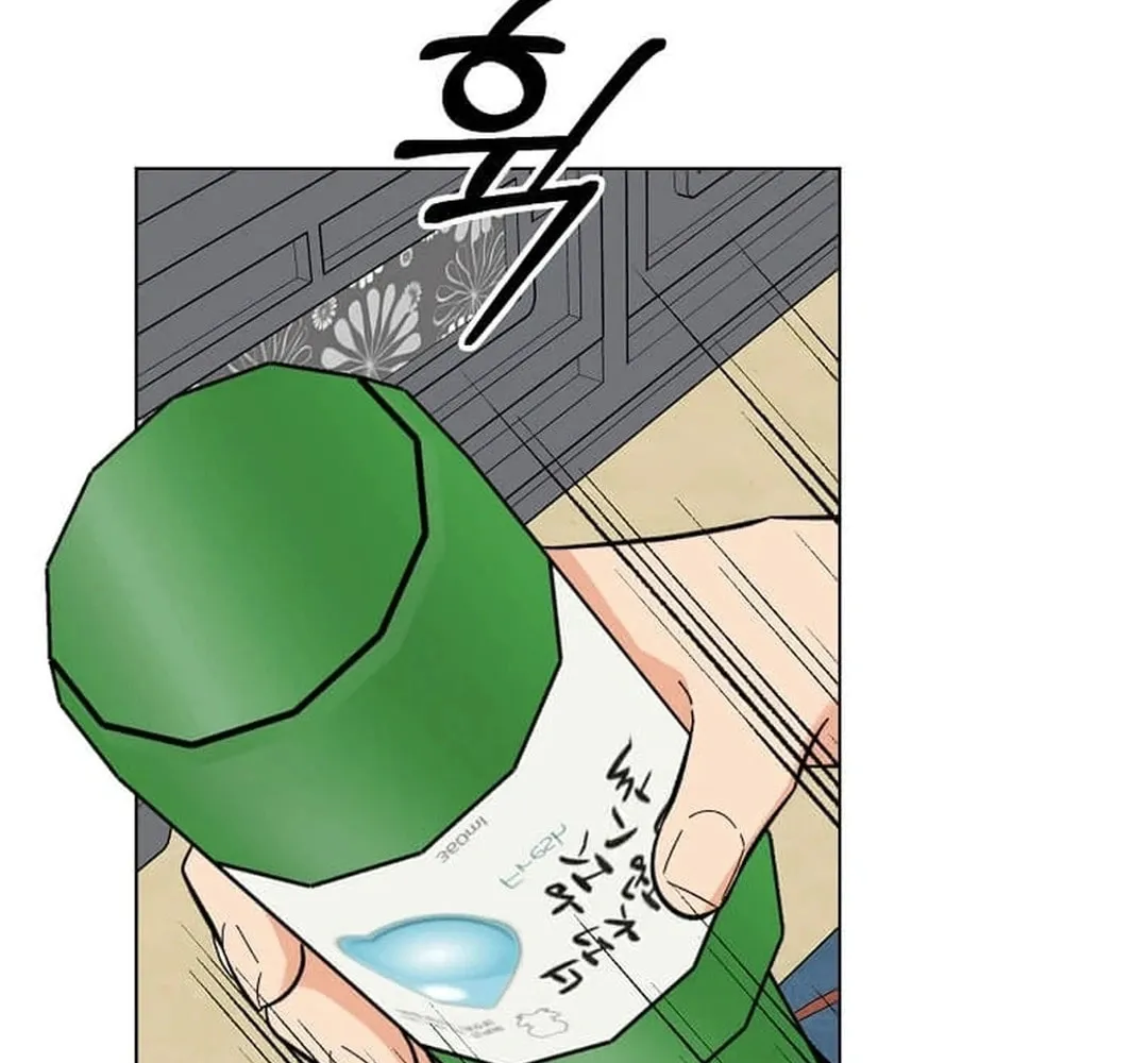 Rookie Talent Agent Knows It All Chapter 147 page 84 - 