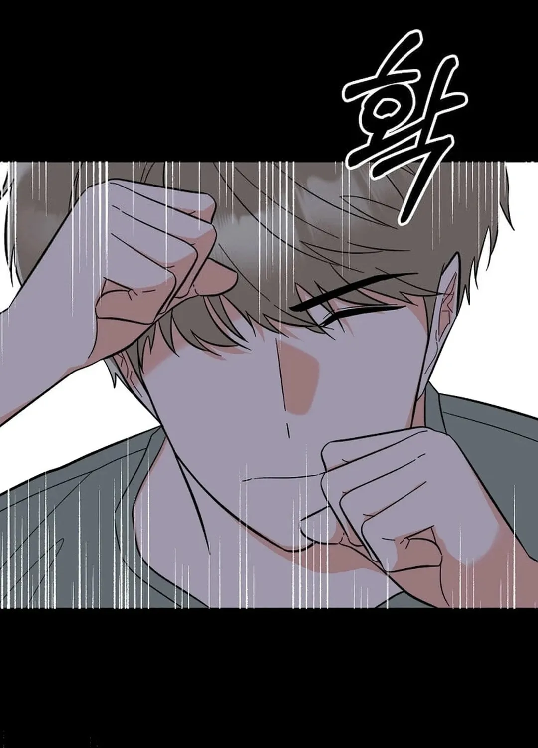 Rookie Talent Agent Knows It All Chapter 147 page 88 - 