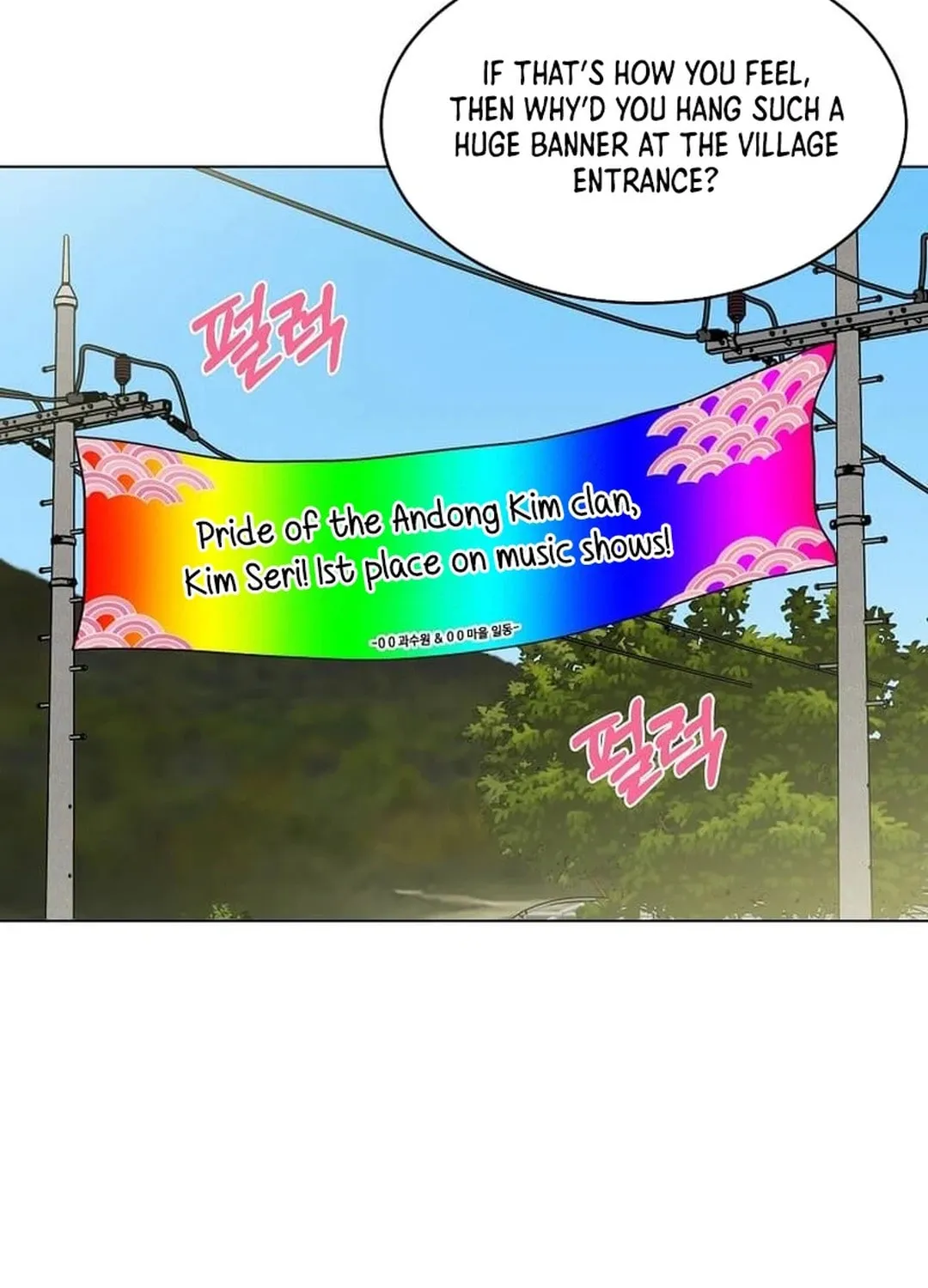 Rookie Talent Agent Knows It All Chapter 147 page 10 - 