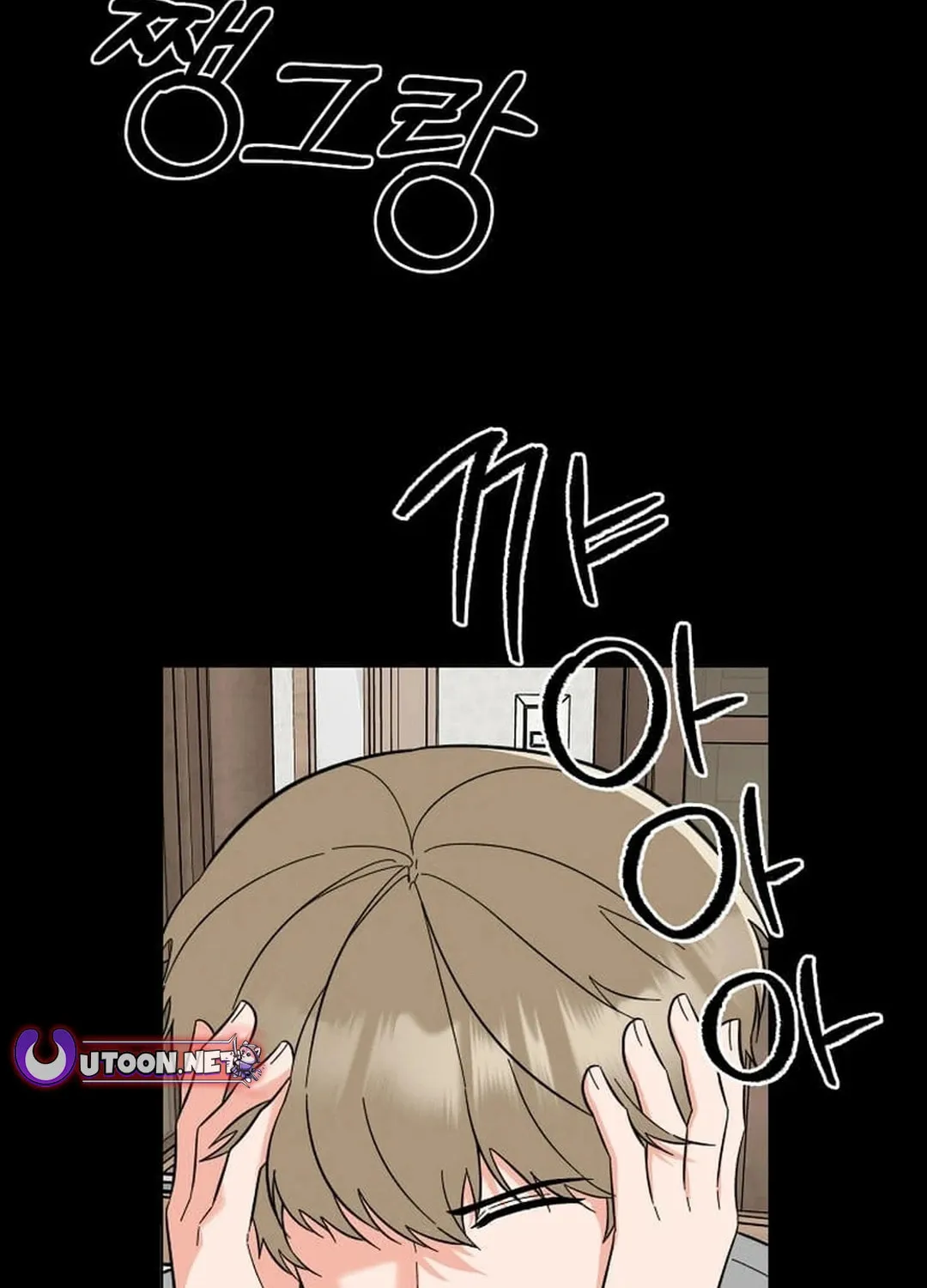 Rookie Talent Agent Knows It All Chapter 147 page 95 - 
