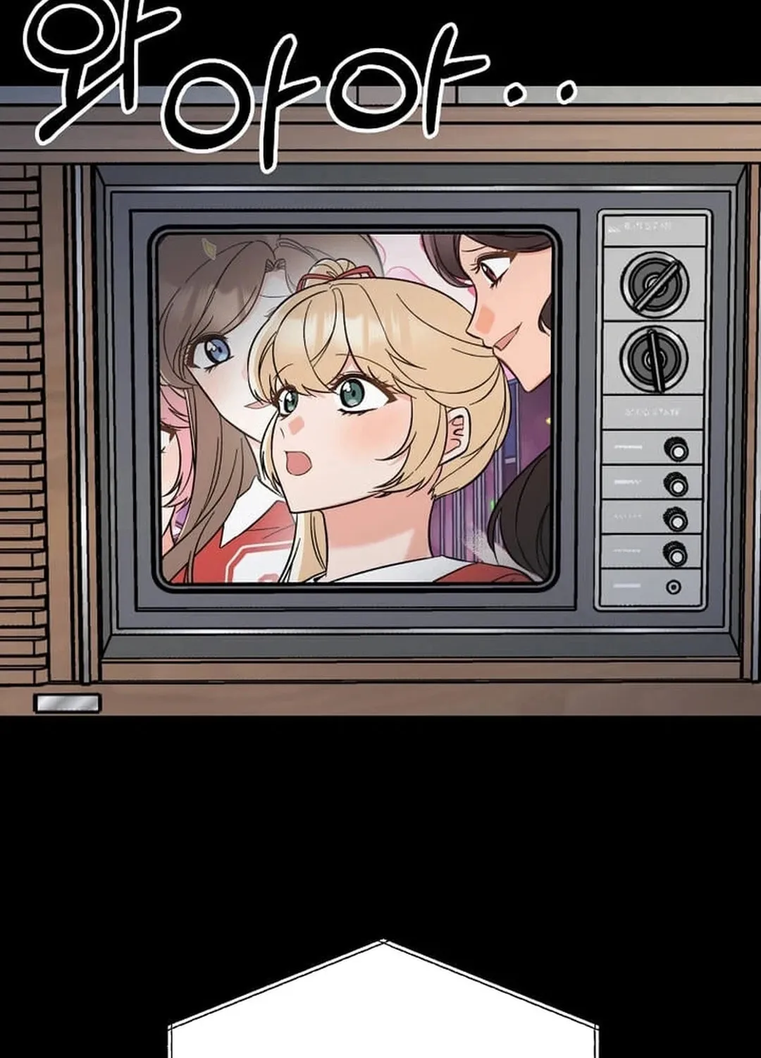 Rookie Talent Agent Knows It All Chapter 147 page 97 - 