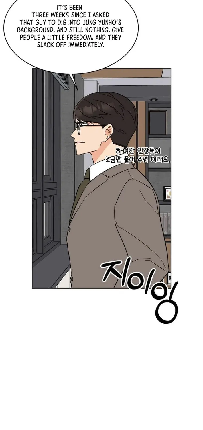 Rookie Talent Agent Knows It All Chapter 150 page 15 - 