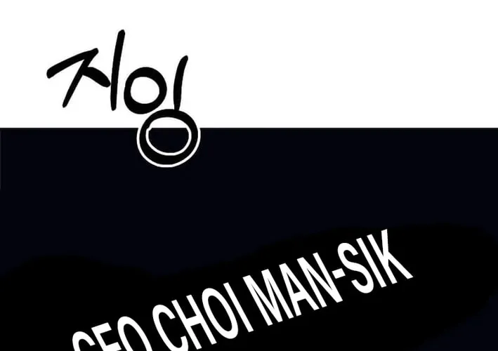 Rookie Talent Agent Knows It All Chapter 150 page 16 - 
