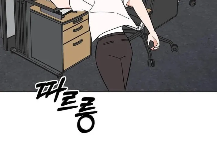 Rookie Talent Agent Knows It All Chapter 150 page 4 - 