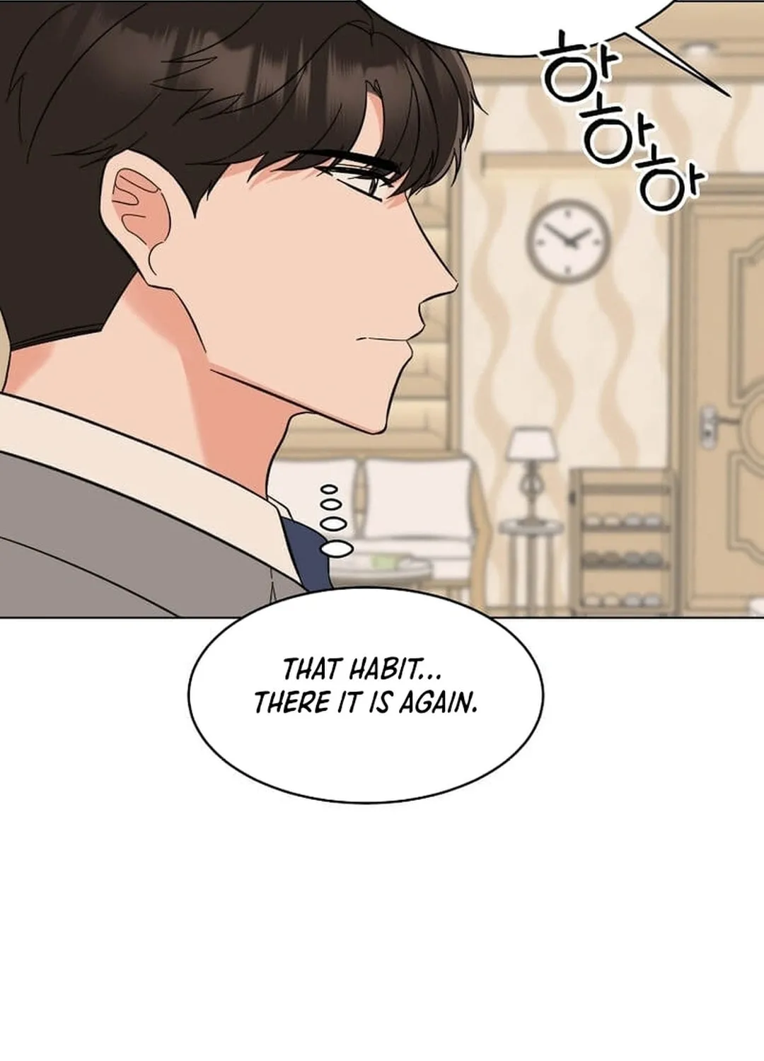 Rookie Talent Agent Knows It All Chapter 152 page 32 - 