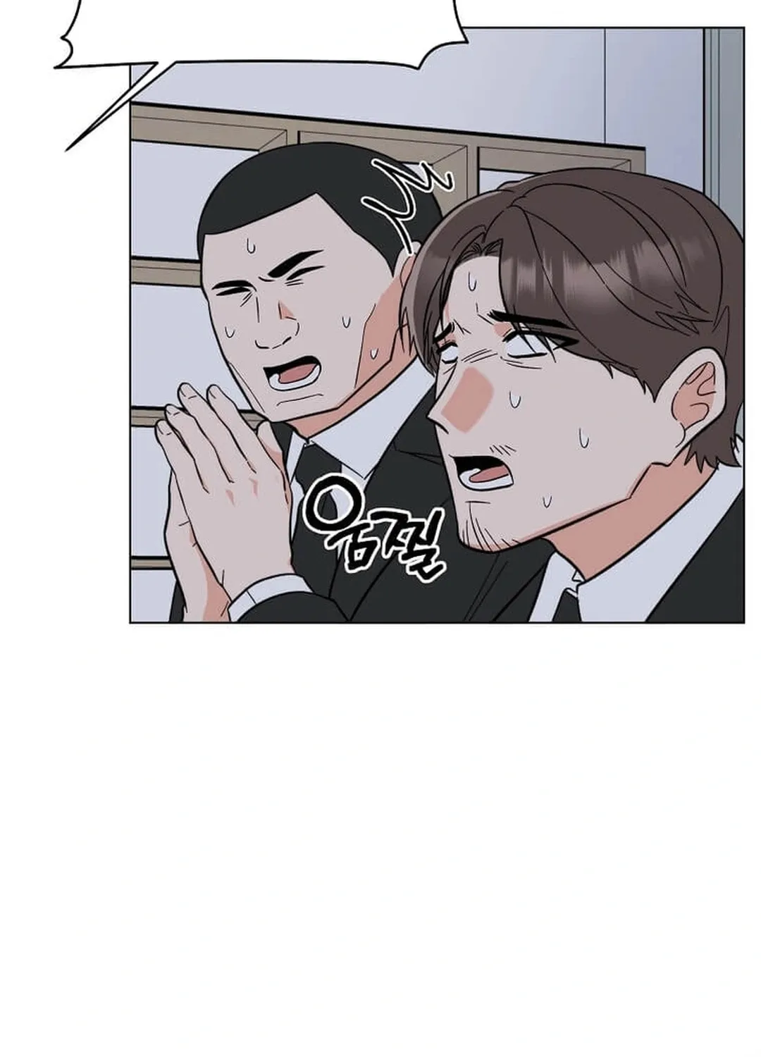 Rookie Talent Agent Knows It All Chapter 152 page 6 - 