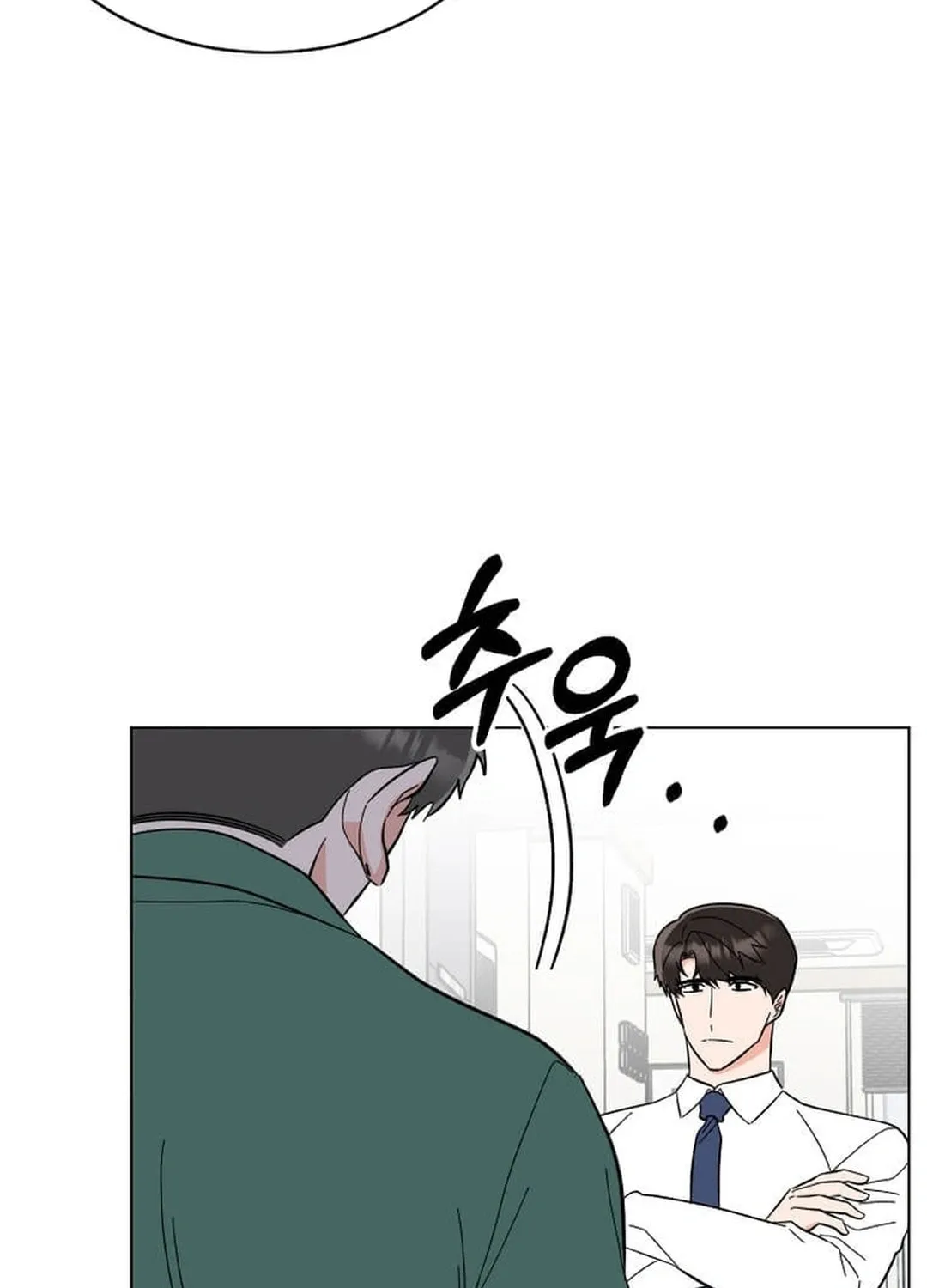 Rookie Talent Agent Knows It All Chapter 152 page 73 - 