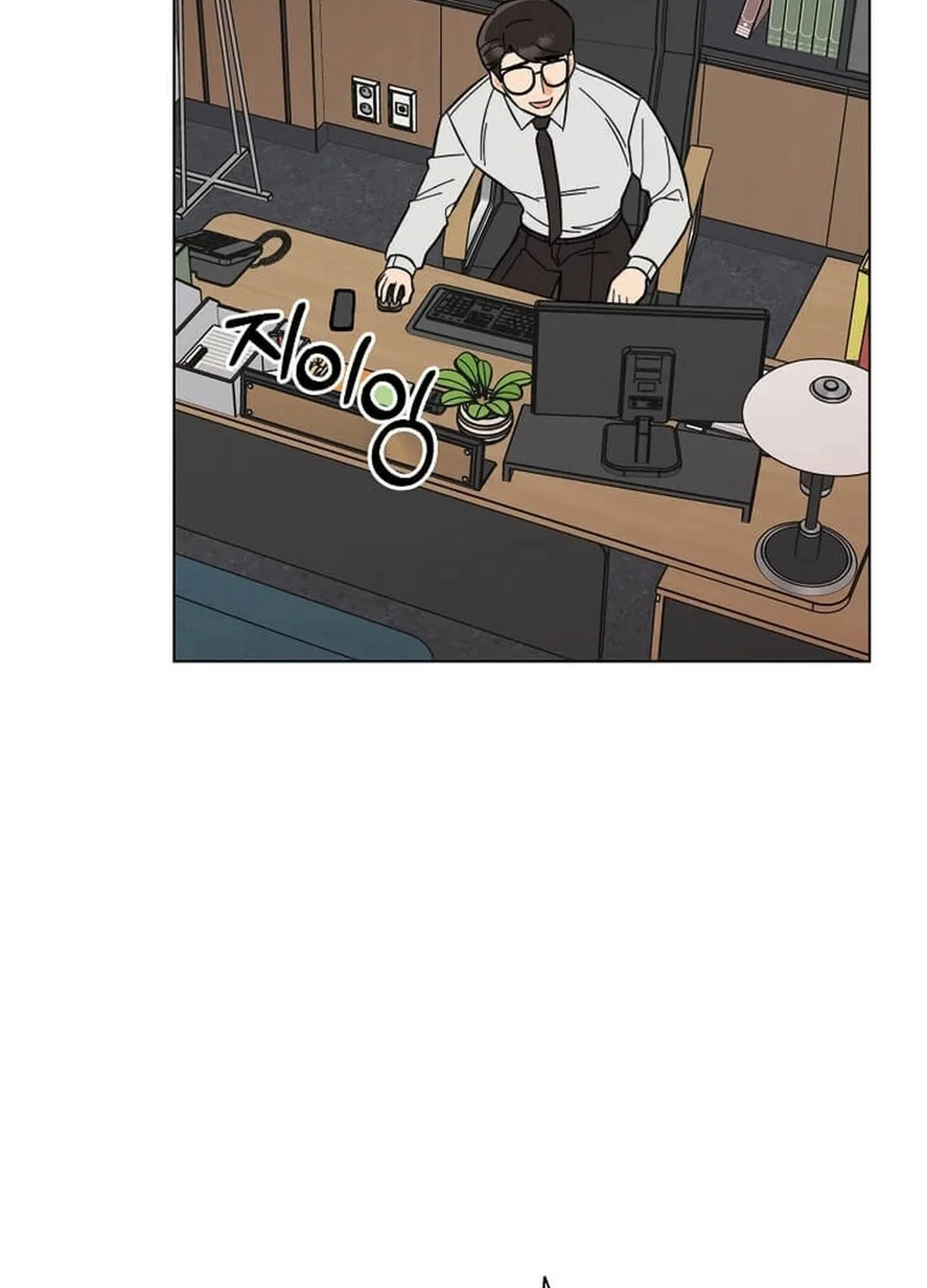 Rookie Talent Agent Knows It All Chapter 152 page 94 - 