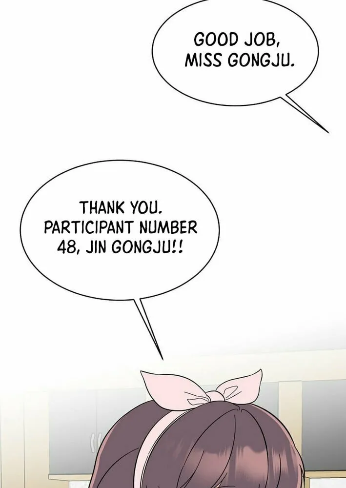 Rookie Talent Agent Knows It All Chapter 155 page 14 - 