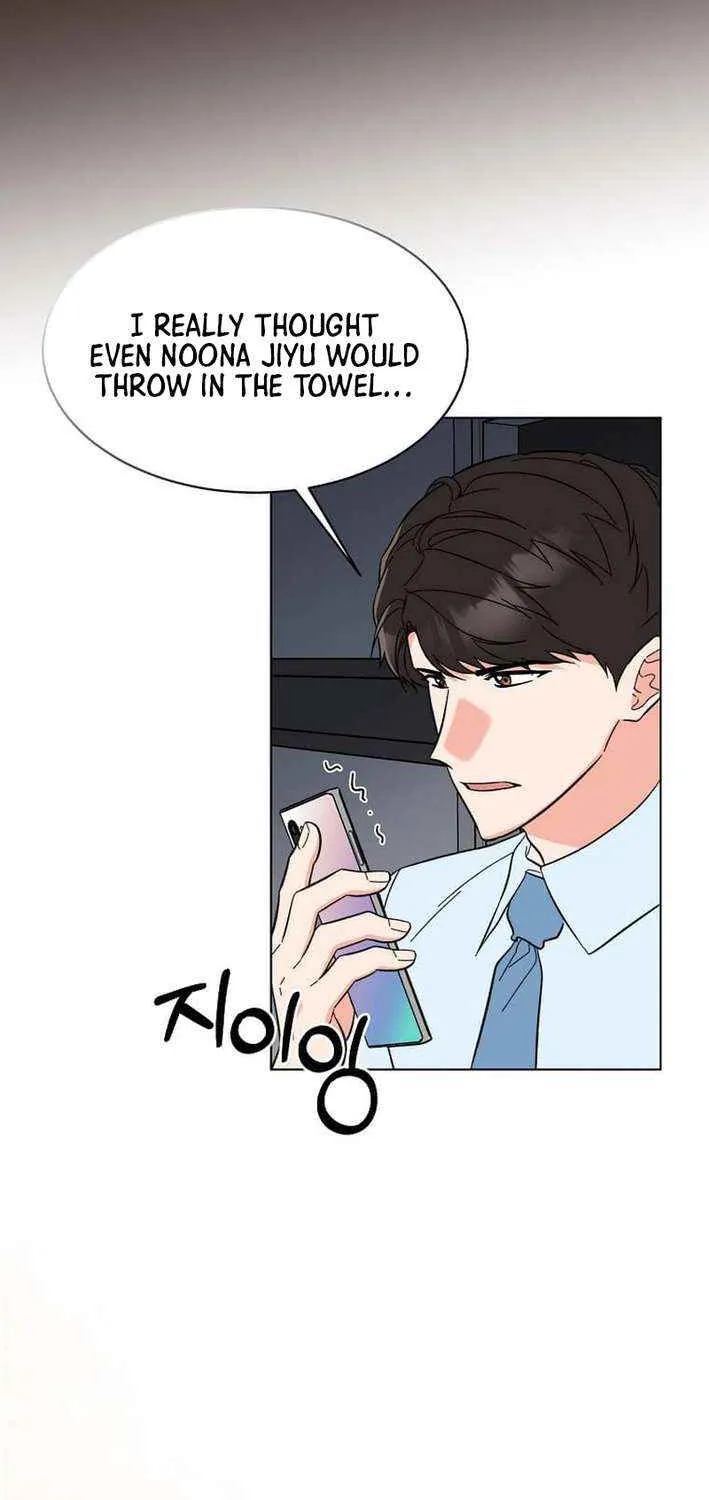 Rookie Talent Agent Knows It All Chapter 159 page 68 - 