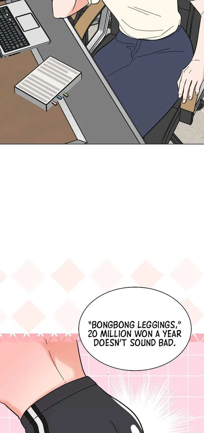 Rookie Talent Agent Knows It All Chapter 160 page 51 - 
