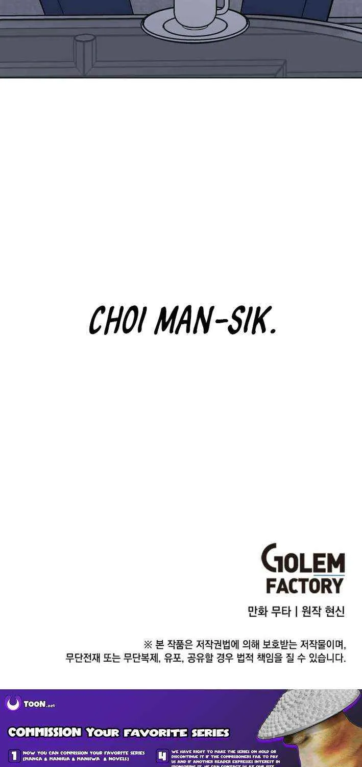Rookie Talent Agent Knows It All Chapter 164 page 76 - 