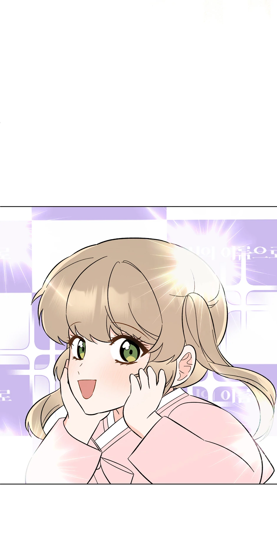Rookie Talent Agent Knows It All Chapter 169 page 17 - 