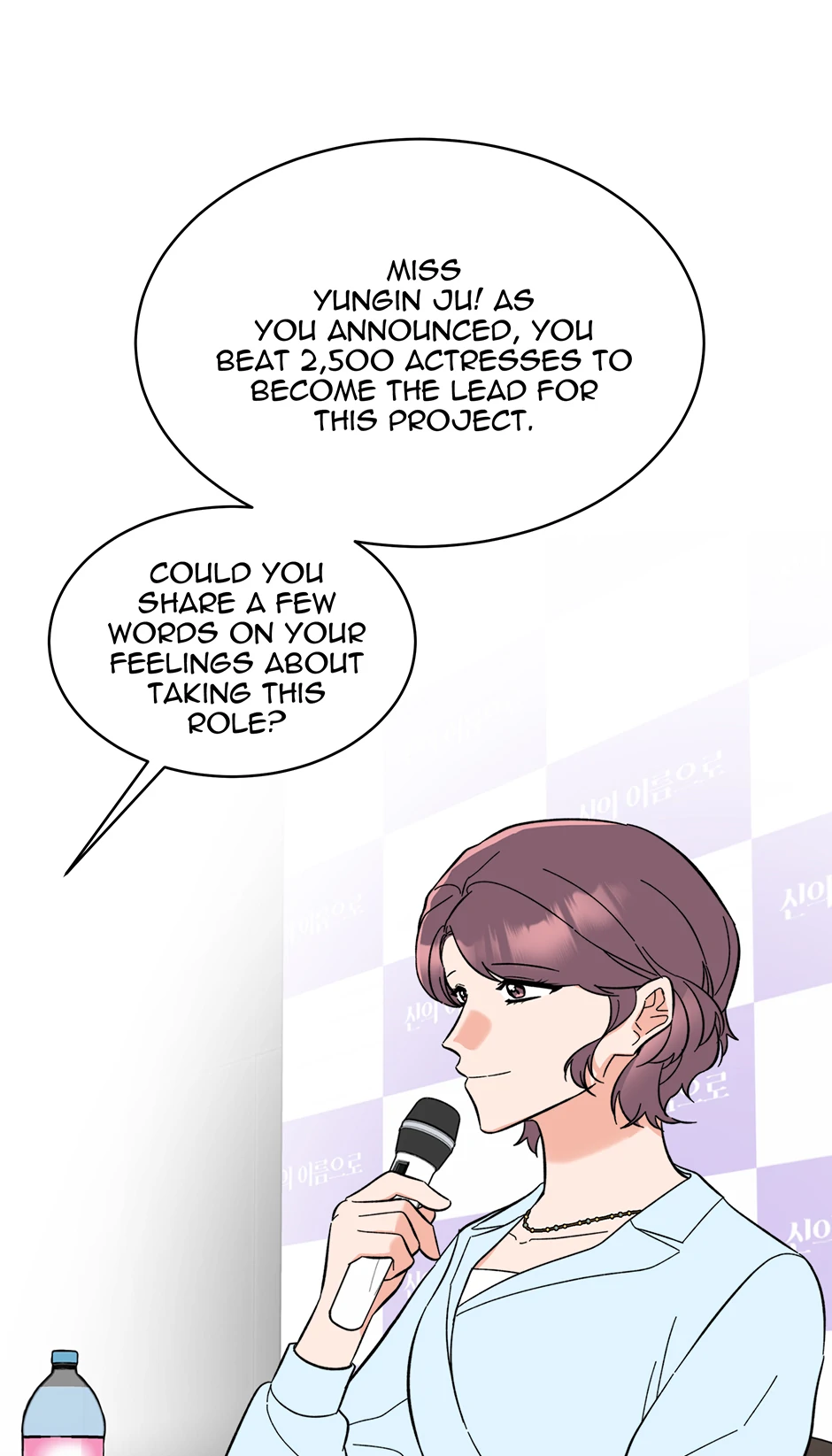 Rookie Talent Agent Knows It All Chapter 169 page 31 - 