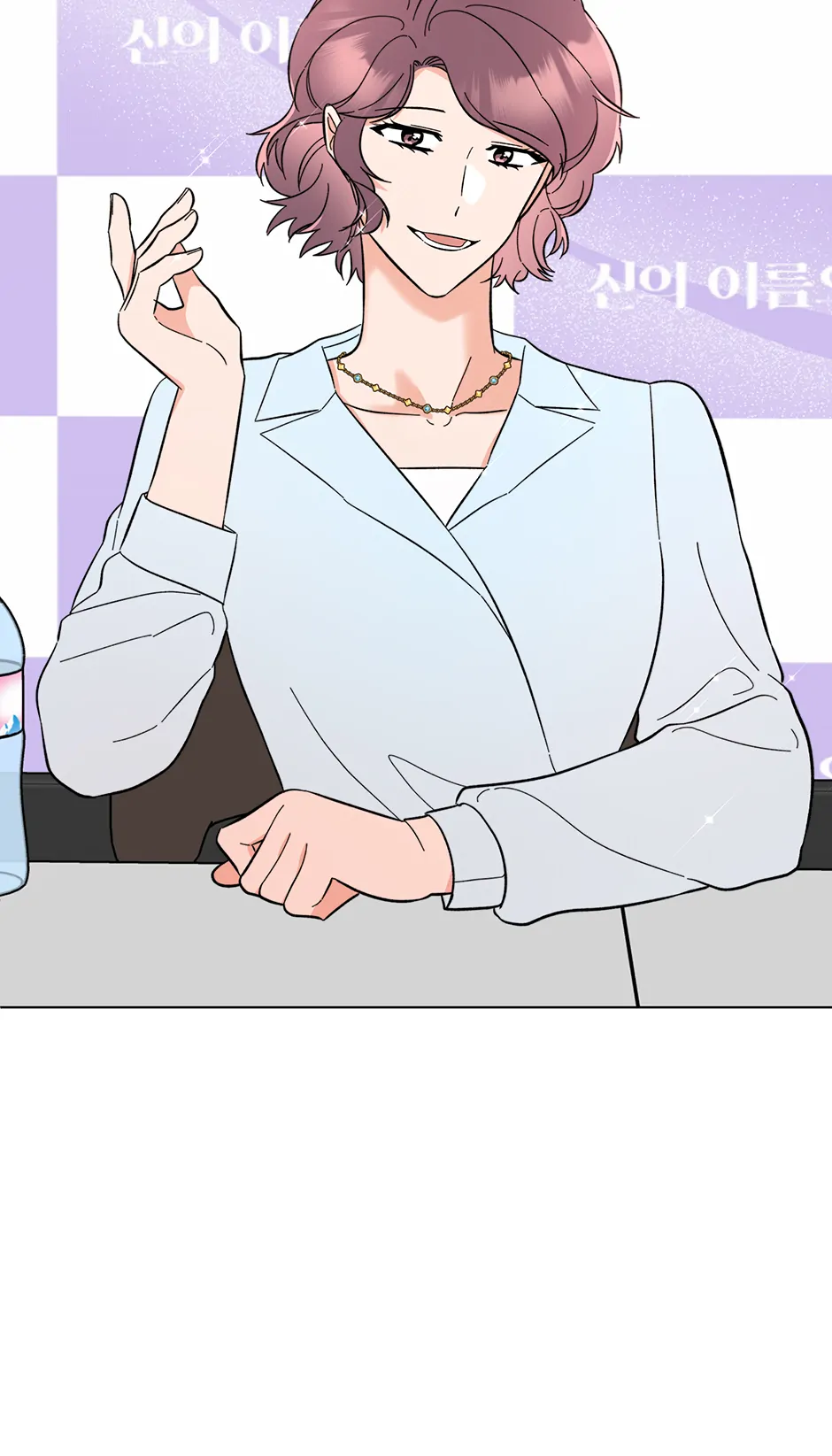 Rookie Talent Agent Knows It All Chapter 169 page 38 - 