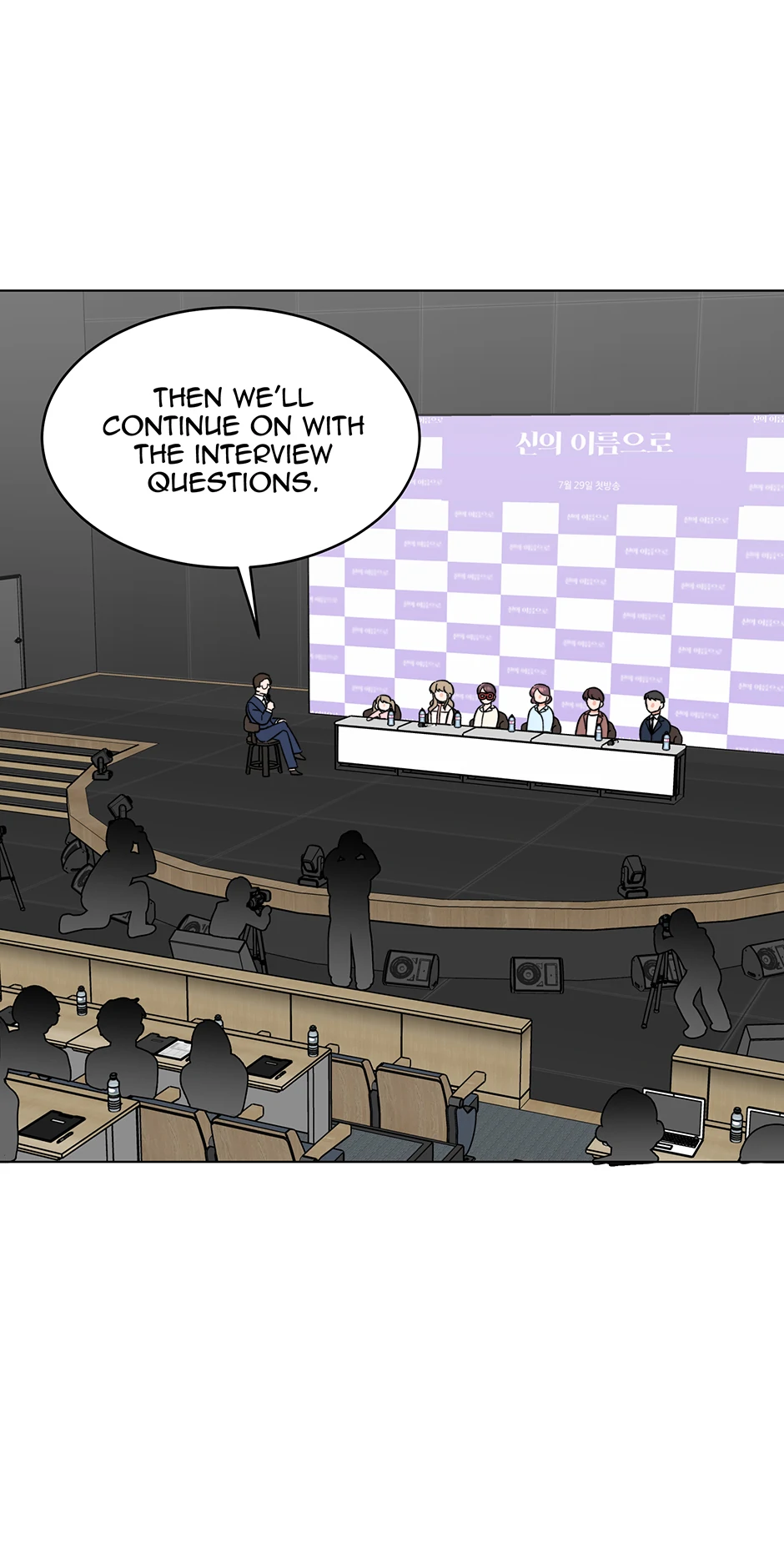 Rookie Talent Agent Knows It All Chapter 169 page 43 - 