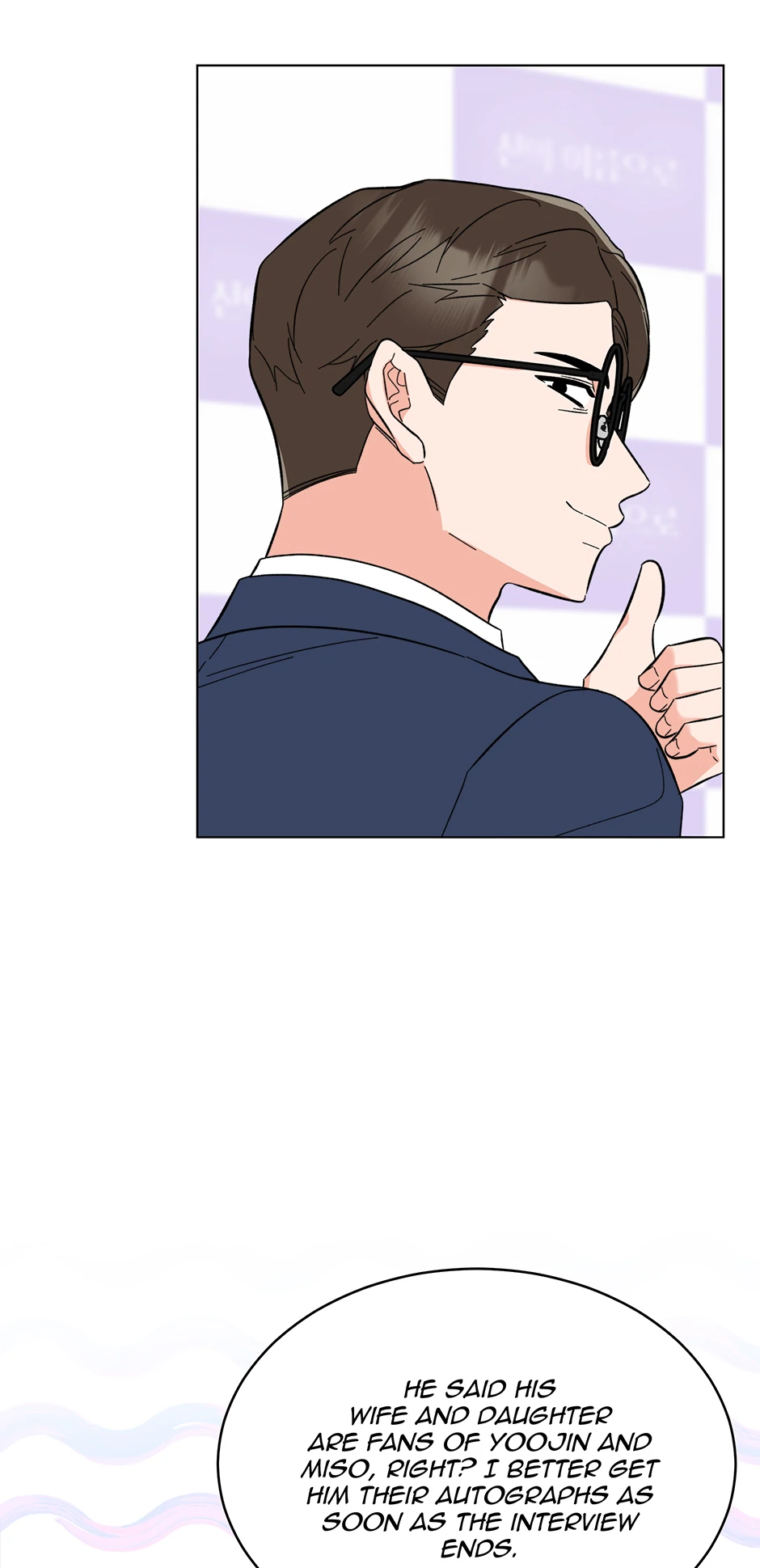 Rookie Talent Agent Knows It All Chapter 169 page 48 - 