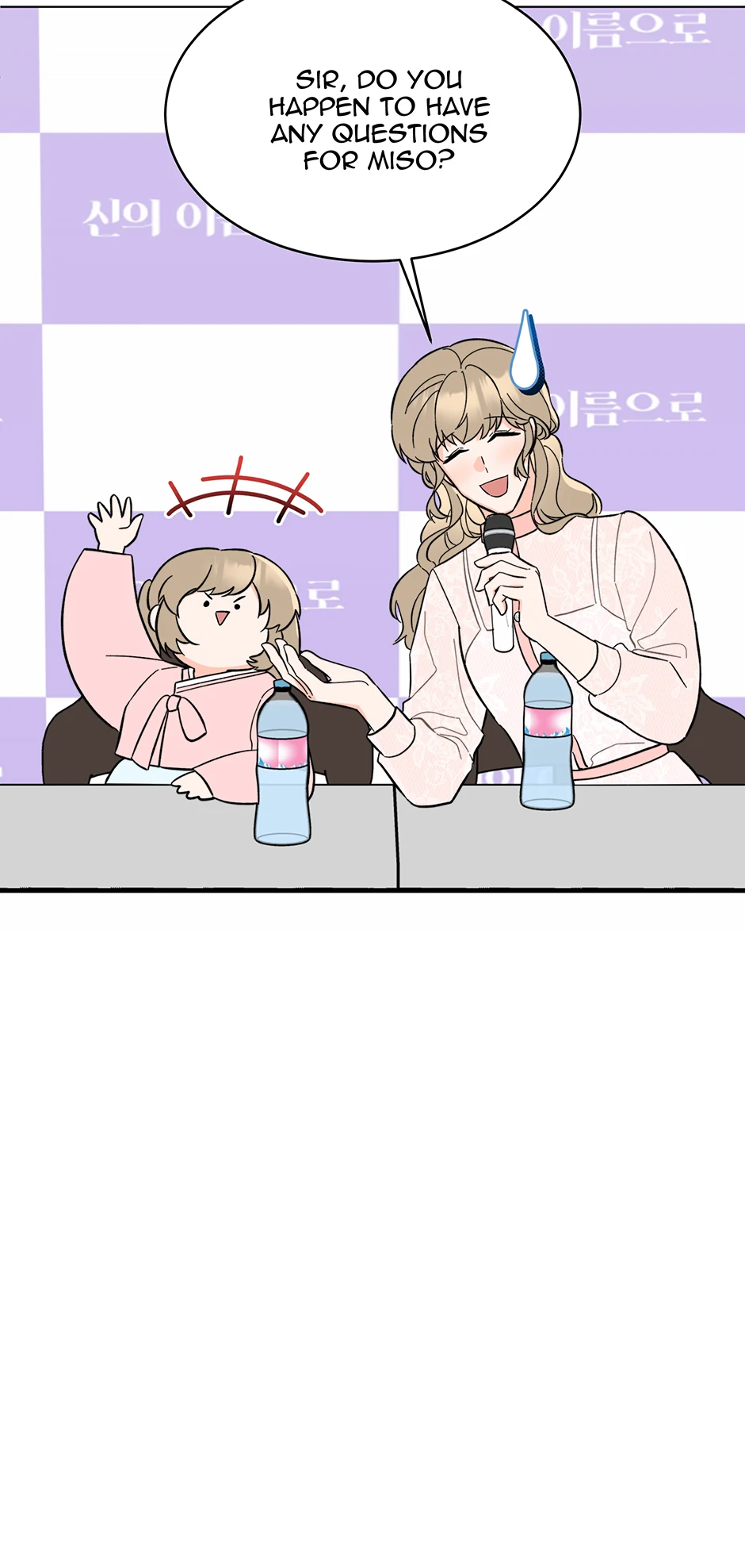 Rookie Talent Agent Knows It All Chapter 169 page 53 - 