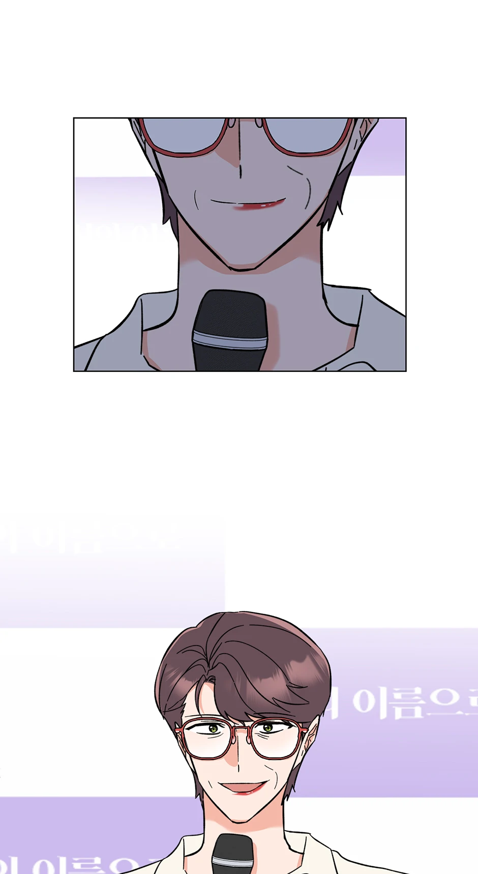 Rookie Talent Agent Knows It All Chapter 169 page 68 - 