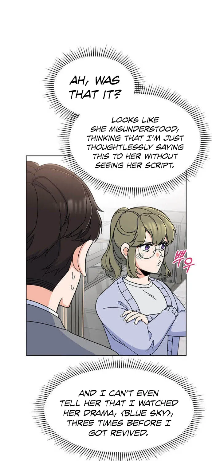 Rookie Talent Agent Knows It All Chapter 17 page 14 - 