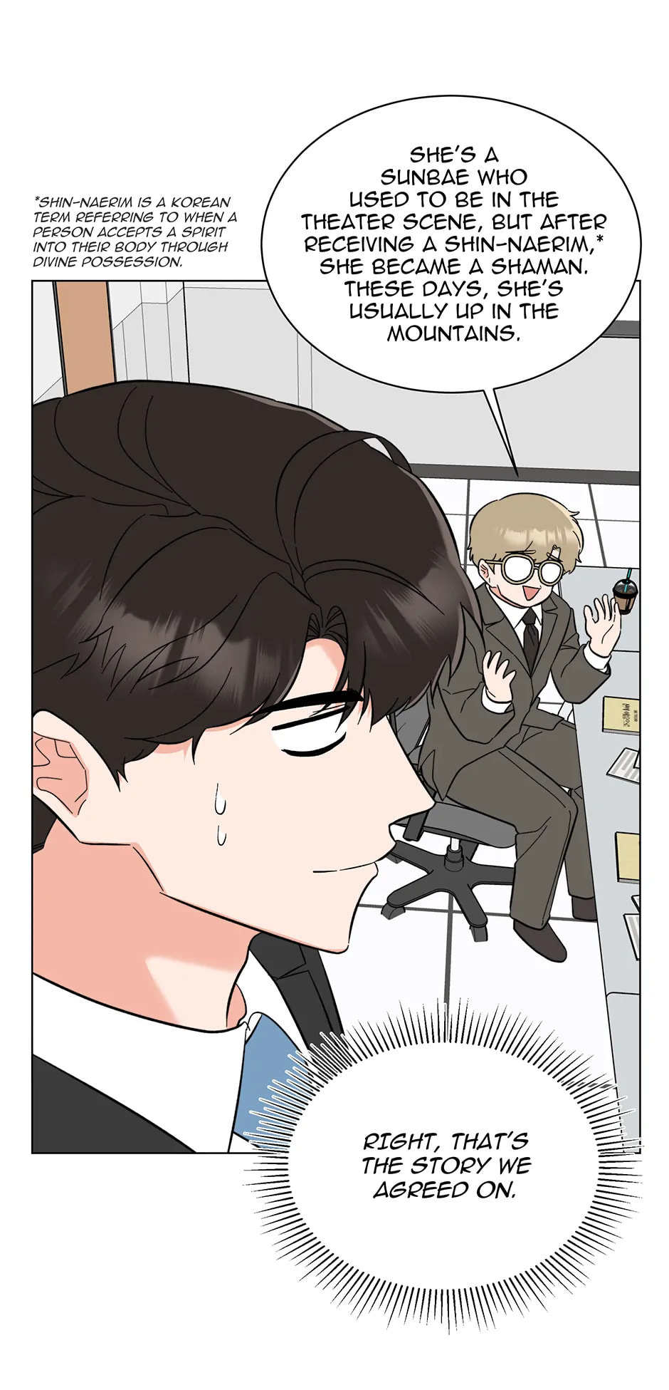 Rookie Talent Agent Knows It All Chapter 170 page 19 - 