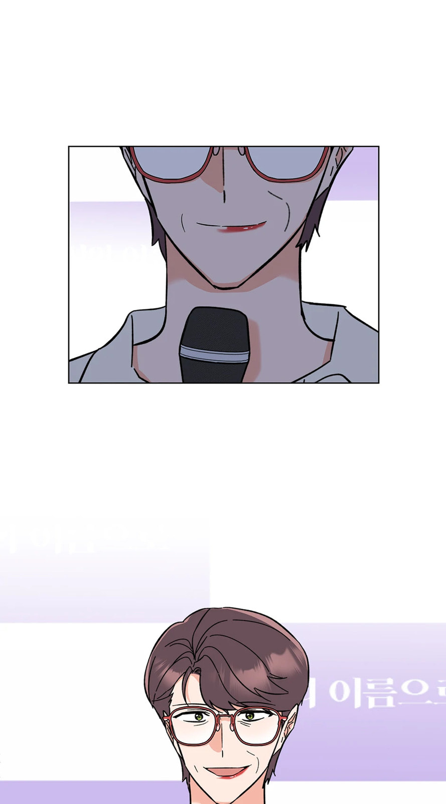 Rookie Talent Agent Knows It All Chapter 170 page 4 - 