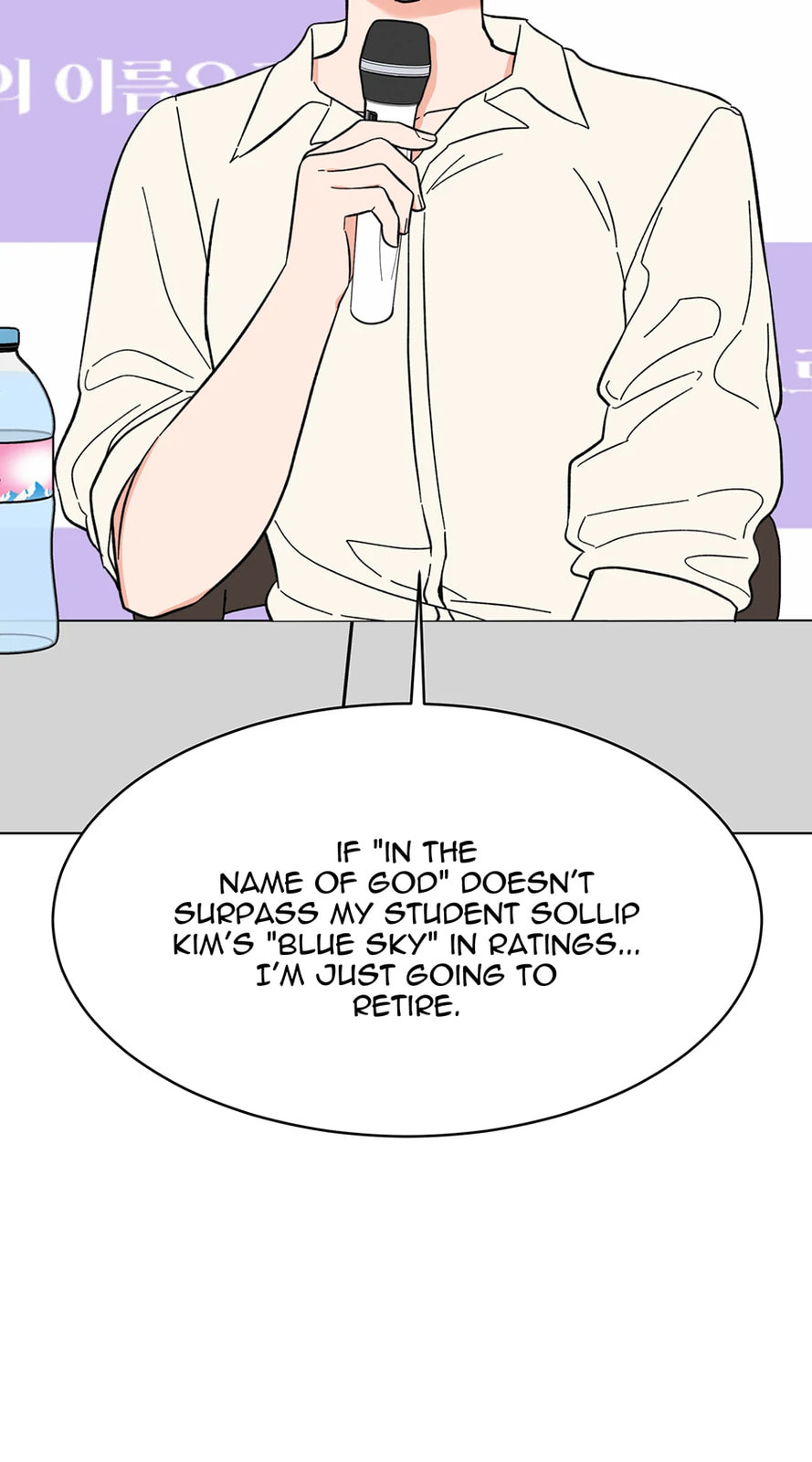 Rookie Talent Agent Knows It All Chapter 170 page 5 - 