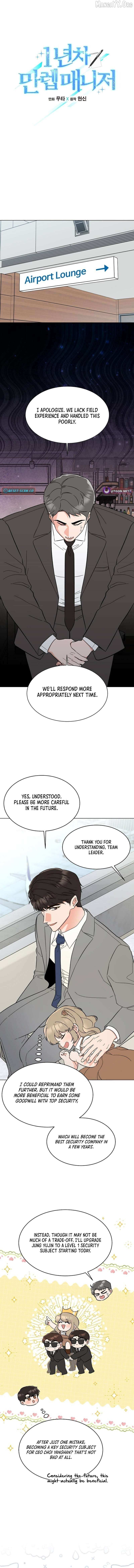 Rookie Talent Agent Knows It All Chapter 171 page 4 - 