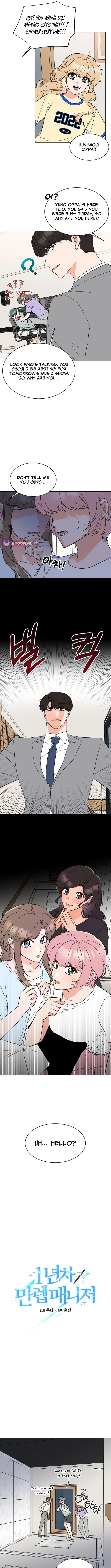 Rookie Talent Agent Knows It All Chapter 176 page 2 - 