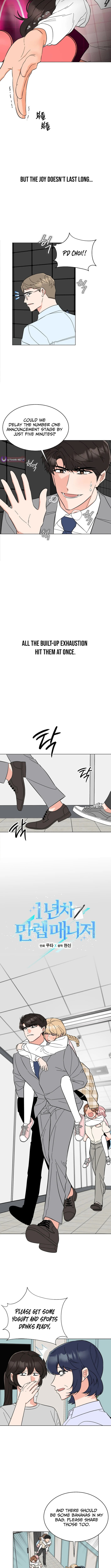 Rookie Talent Agent Knows It All Chapter 178 page 2 - 