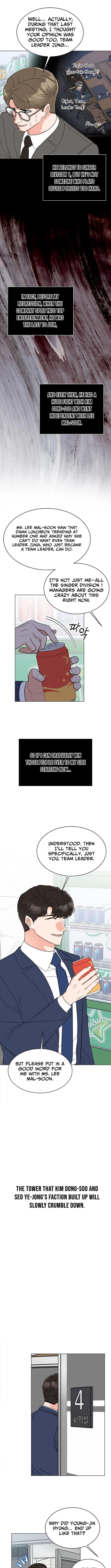 Rookie Talent Agent Knows It All Chapter 179 page 3 - 