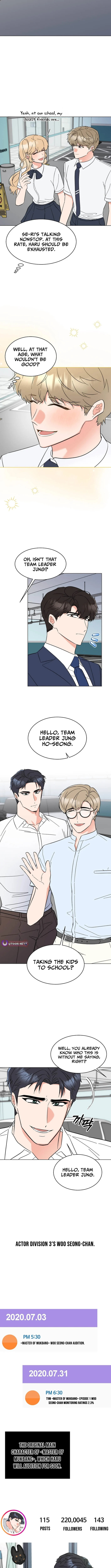 Rookie Talent Agent Knows It All Chapter 179 page 7 - 
