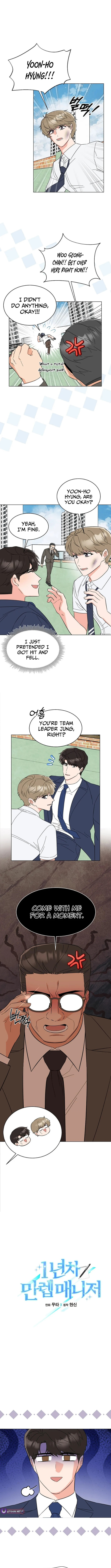 Rookie Talent Agent Knows It All Chapter 181 page 4 - 