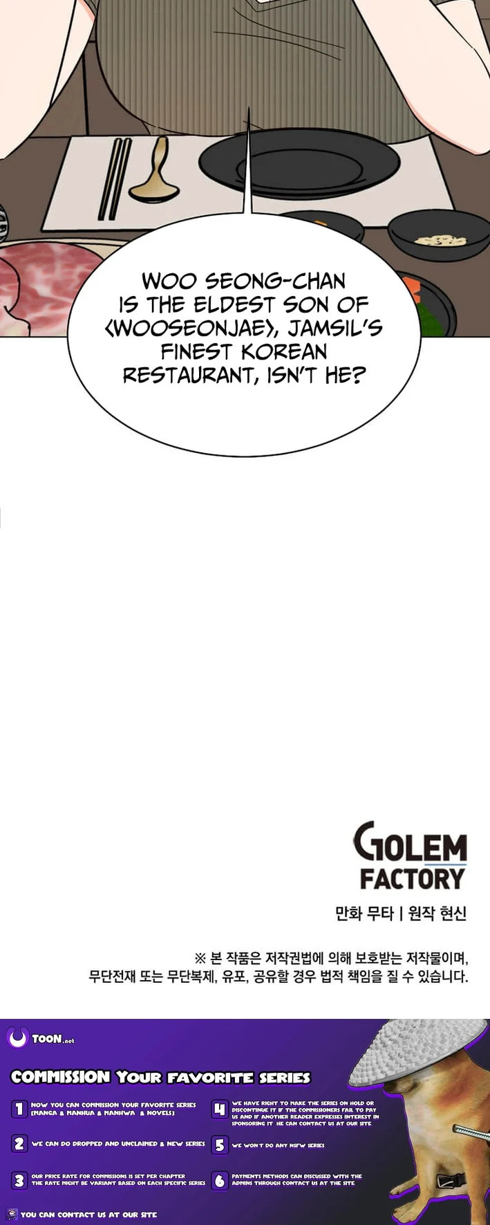 Rookie Talent Agent Knows It All Chapter 182 page 12 - 