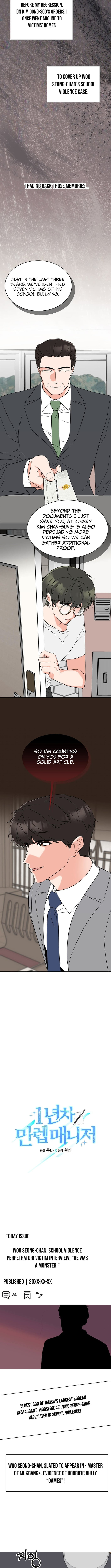 Rookie Talent Agent Knows It All Chapter 183 page 3 - 