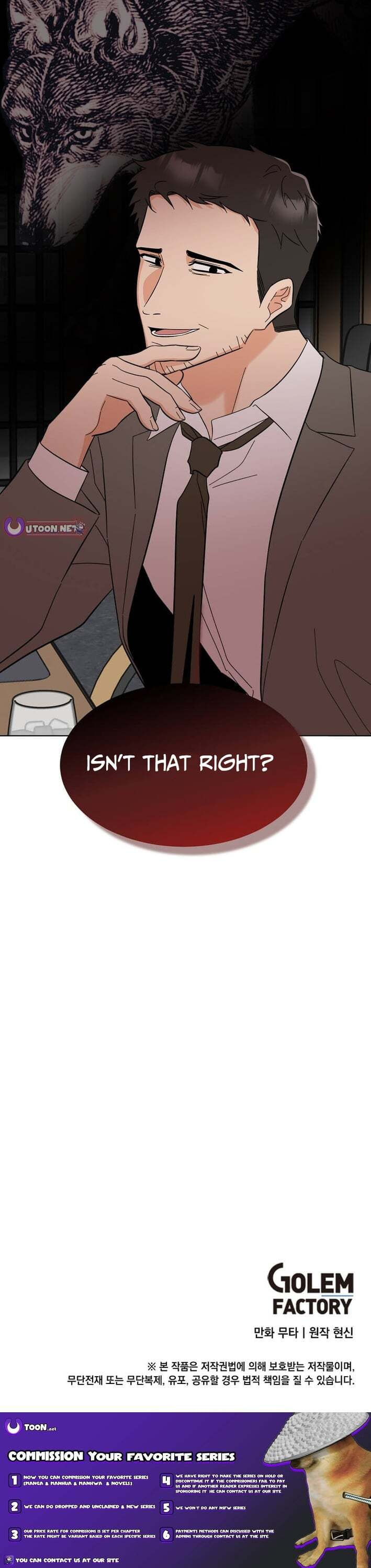 Rookie Talent Agent Knows It All Chapter 187 page 12 - 