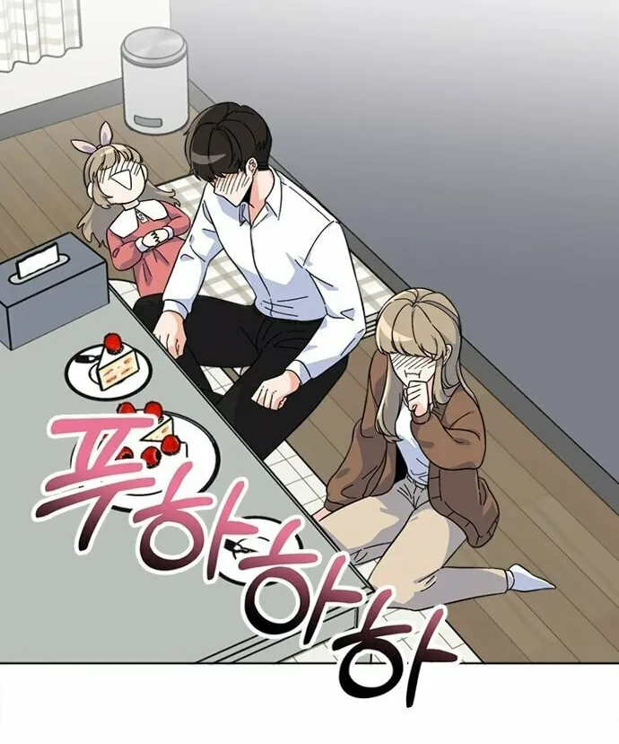 Rookie Talent Agent Knows It All Chapter 27 page 53 - 