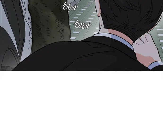 Rookie Talent Agent Knows It All Chapter 29 page 16 - 