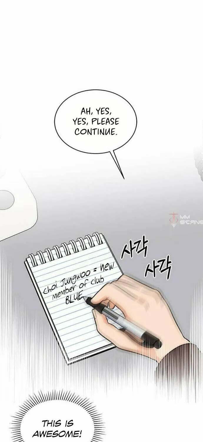 Rookie Talent Agent Knows It All Chapter 33 page 16 - 