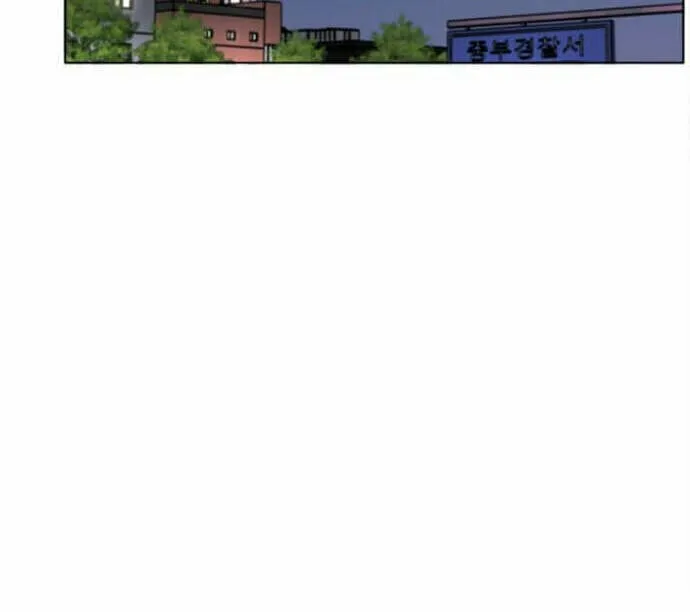Rookie Talent Agent Knows It All Chapter 34 page 17 - 