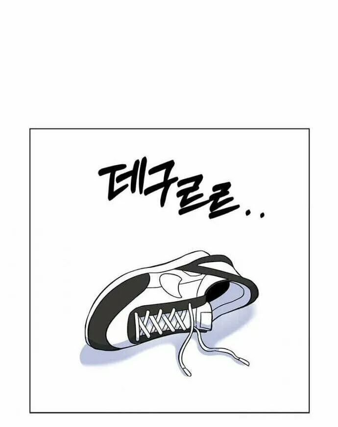 Rookie Talent Agent Knows It All Chapter 38 page 41 - 