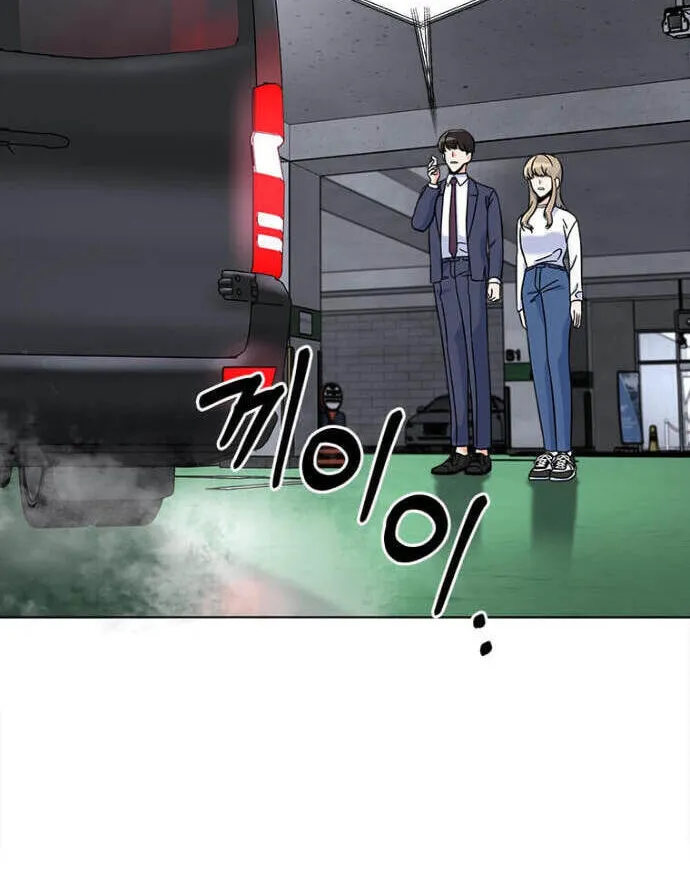 Rookie Talent Agent Knows It All Chapter 39 page 73 - 